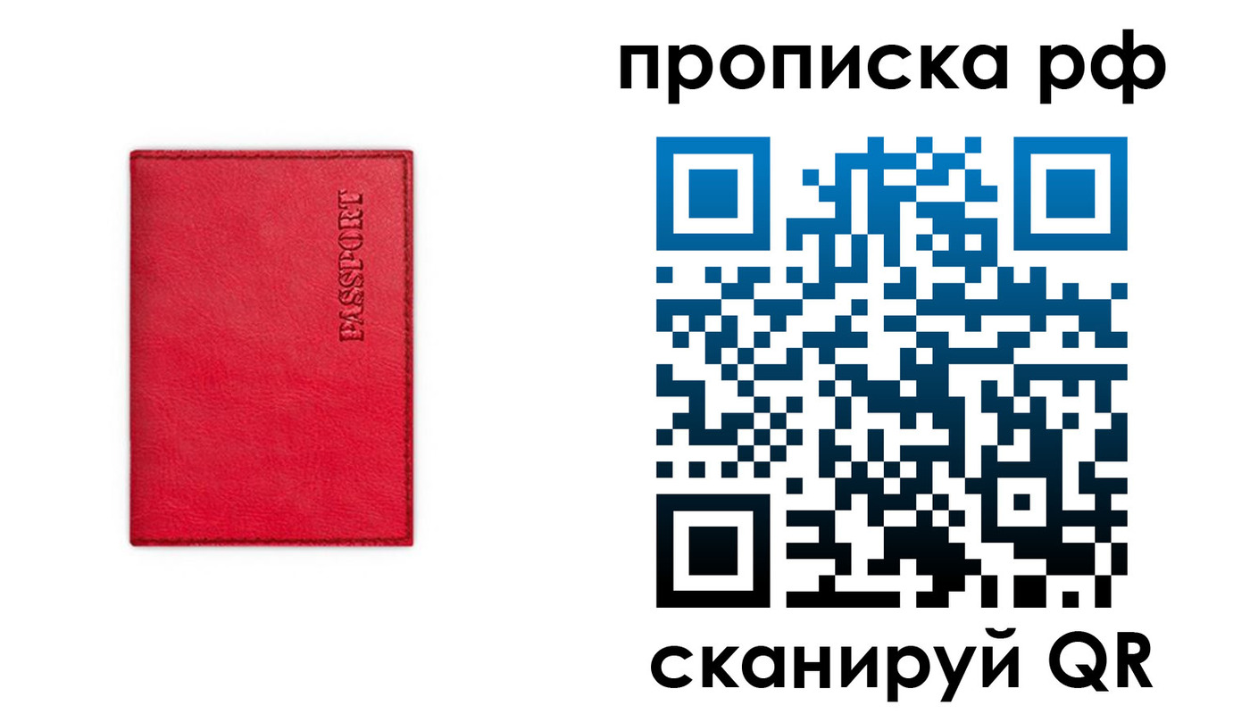 прописка поиск в Карталах