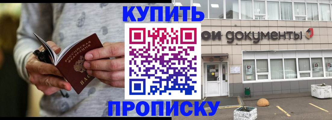 миграционный учет в Карталах