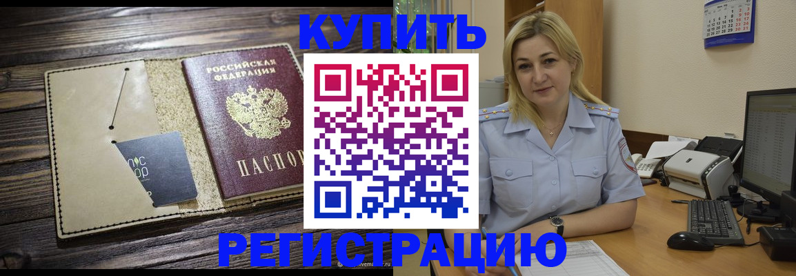 пропишу в квартире в Карталах